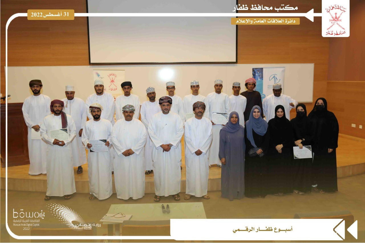 لقطة الشاشة 2022-08-31 144952.jpg